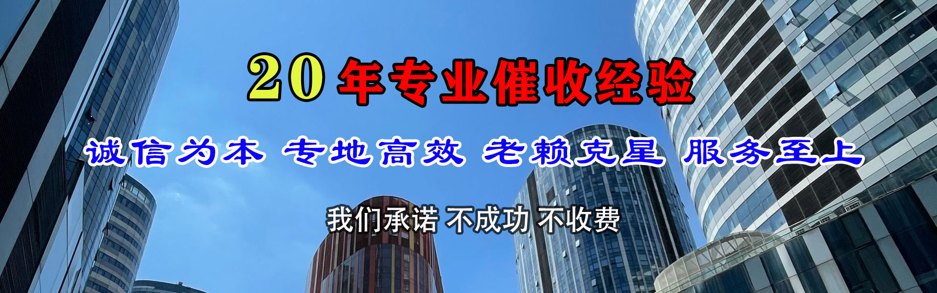 荔城讨账公司